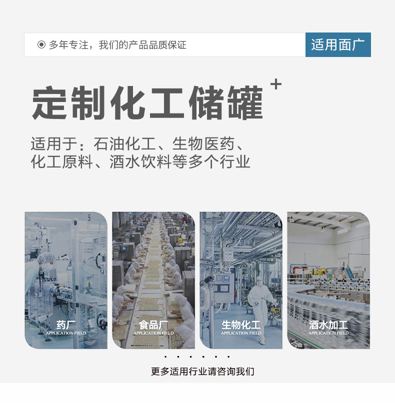 尾氣水洗塔(圖7) 尾氣水洗塔