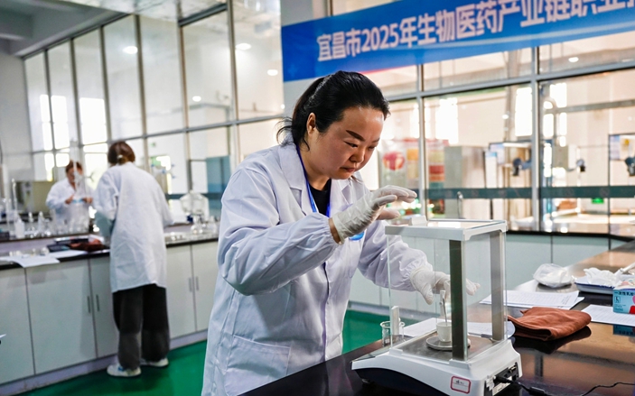 以賽礪精兵技強展風采！宜化集團在2025年“藥谷杯”職業(yè)技能競賽中斬獲佳績(圖1)