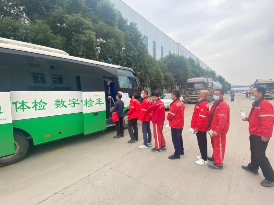 宜化化機(jī):關(guān)愛(ài)職工健康 開展職業(yè)健康體檢(圖1) 宜化化機(jī):關(guān)愛(ài)職工健康 開展職業(yè)健康體檢(圖1)