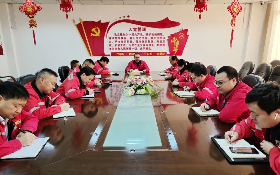 【學(xué)習(xí)貫徹宜昌市第七次黨代會精神】化機公司:學(xué)深悟透 知行合一(圖1) 【學(xué)習(xí)貫徹宜昌市第七次黨代會精神】化機公司:學(xué)深悟透 知行合一(圖1)