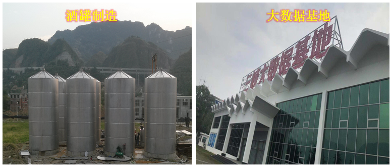 三峽數(shù)據中心